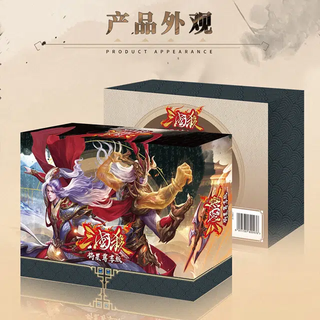 游卡桌游 三国杀将星尊享版 桌游
