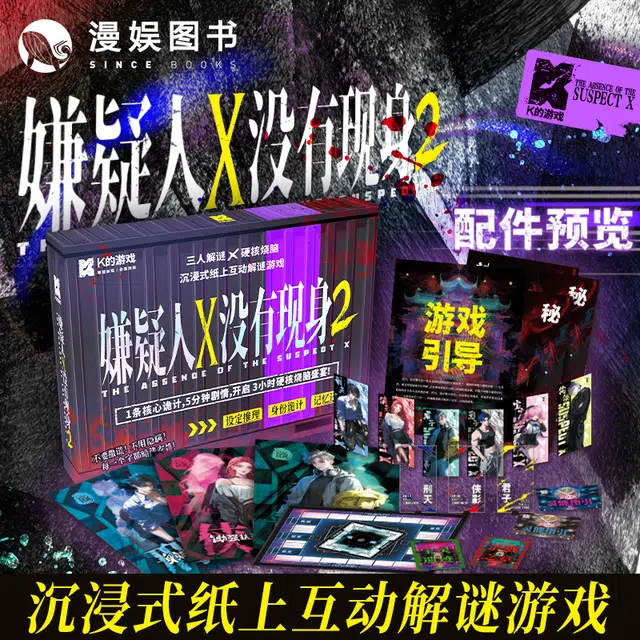 K X2
