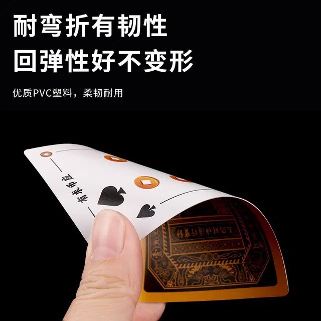 紫湖 一贯有财掼蛋专用扑克礼盒 杭州真际院联名款 桌游