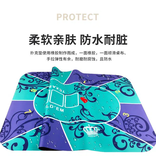 紫湖 德州扑克桌垫 橡胶垫绒布加厚配单肩包 桌游