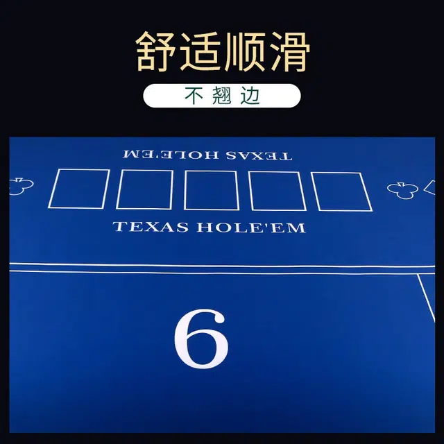 紫湖 德州扑克桌垫 蓝色方形款配单肩包 桌游