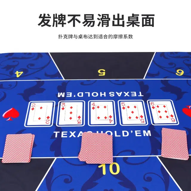 紫湖 德州扑克桌垫 桌游