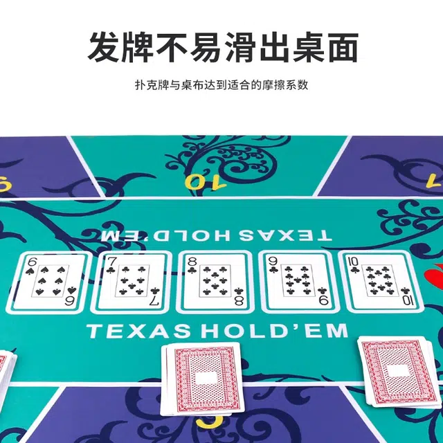 紫湖 德州扑克桌垫 橡胶垫绒布加厚配单肩包 桌游