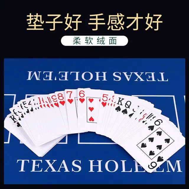 紫湖 德州扑克桌垫 蓝色方形款配单肩包 桌游