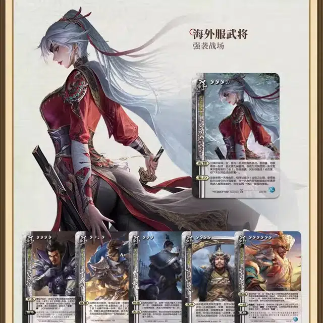 游卡桌游 三国杀至宝 动版十周年海外服周姬神邓艾裴秀周不疑 桌游