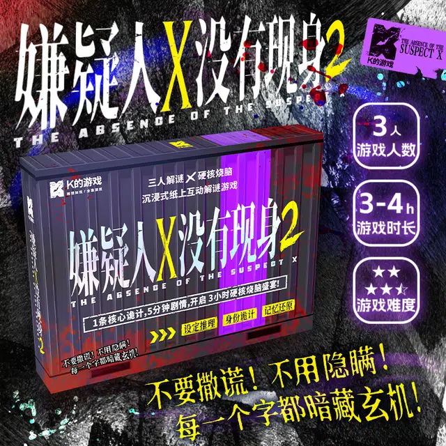 K X2