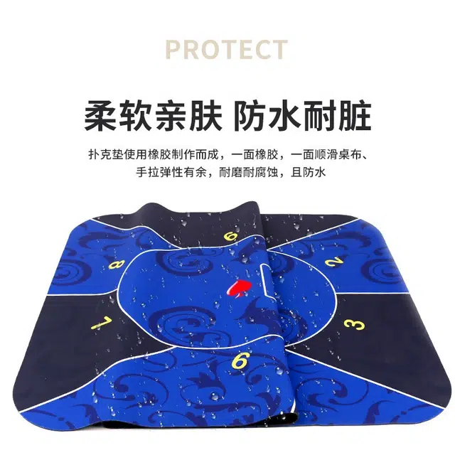 紫湖 德州扑克桌垫 桌游