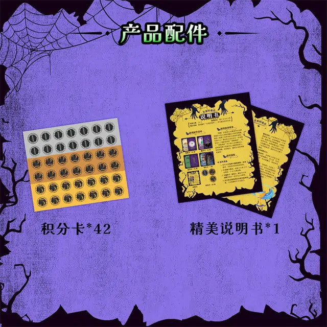 紫湖 女巫的毒药休闲对战娱乐搞笑游戏卡牌 其他桌游