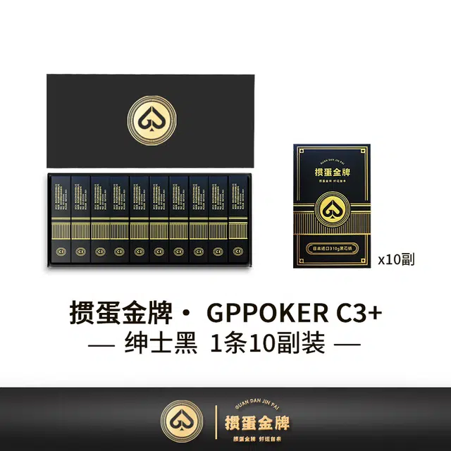 GPPOKER C3