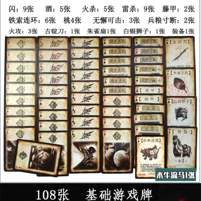 游卡桌游 三国杀全武将大合集 精装版经典新版阴神将 桌游