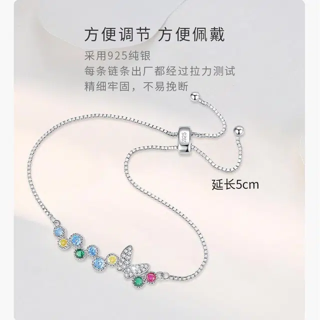 MONI JEWELLERY S925