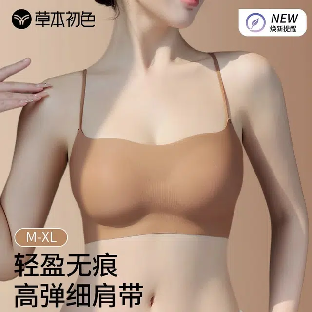 草本初色 小胸聚拢透气隐形无痕美背抹胸裹胸吊带细肩带背心式薄款夏季文胸 女款