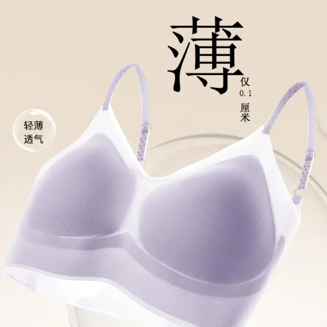 草本初色 无痕凉感小胸显大聚拢超薄透气收副乳提拉防下垂无钢圈裸感文胸 女款