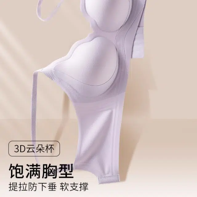 草本初色 小胸聚拢收副乳提拉防下垂无钢圈塑性无痕文胸提拉软支撑薄款透气无痕隐形美背内衣 女款