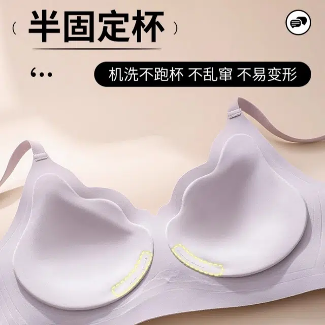 草本初色 小胸聚拢收副乳提拉防下垂无钢圈塑性无痕文胸提拉软支撑薄款透气无痕隐形美背内衣 女款