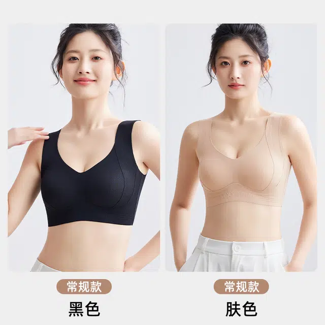 草本初色 无痕粉底液透气薄款隐形不透大胸显小收副乳背心式文胸 女款