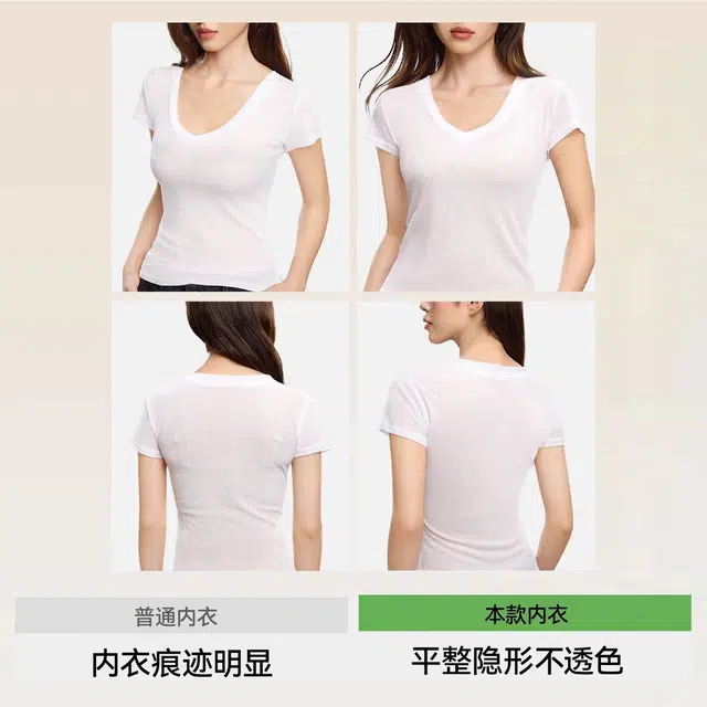 草本初色 凉感无痕内衣小胸聚拢软支撑隐形背心式细肩带收副乳防下垂透气薄款无钢圈美背文胸 女款