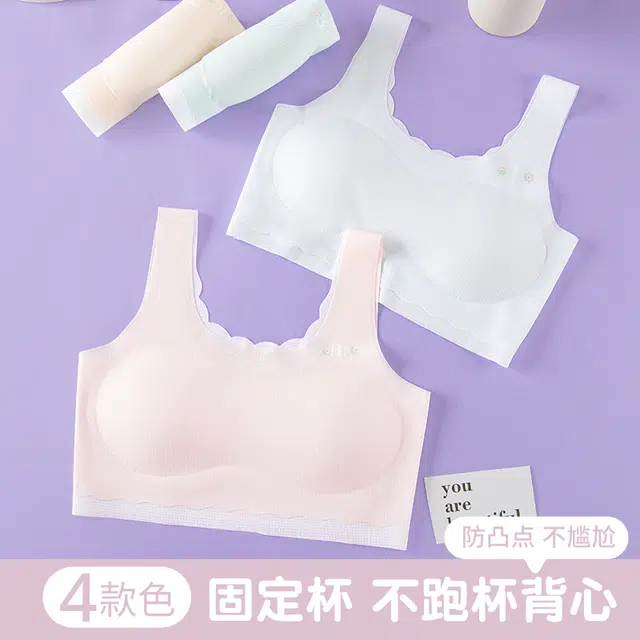 草本初色 少女内衣发育期运动防震初中生无痕透气固定杯青春期薄款女童背心 女款