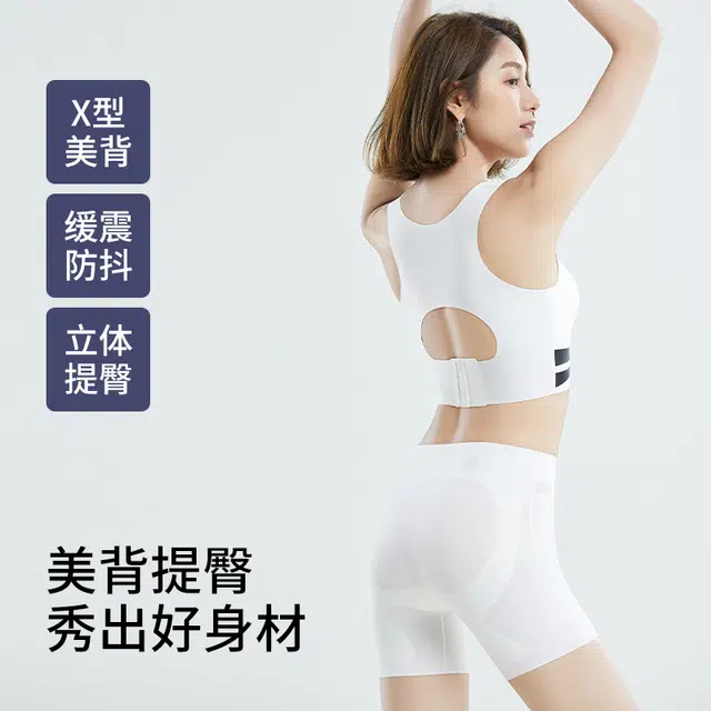 草本初色 高弹透气无痕撞色瑜伽服跑步运动收副乳高强度防下垂防震软支撑镂空美背内搭外穿内衣裤套装 女款