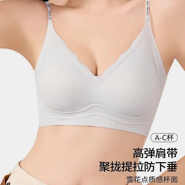 草本初色 小胸无痕透气隐形聚拢细肩带内衣薄款透气舒适无钢圈固定杯高弹不勒收副乳上托防下垂轻薄美背文胸 女款