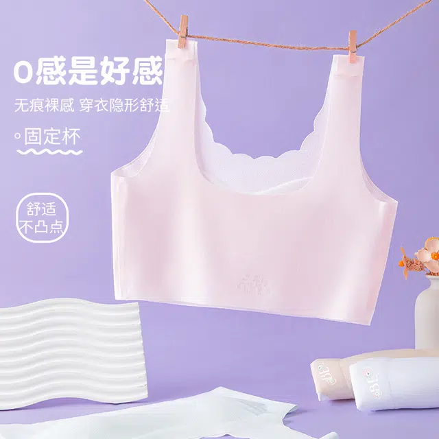 草本初色 少女内衣发育期运动防震初中生无痕透气固定杯青春期薄款女童背心 女款