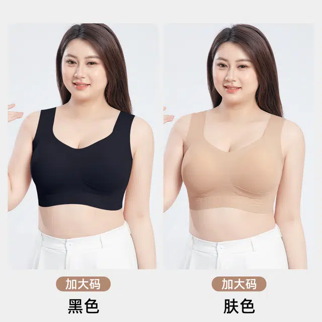 草本初色 无痕粉底液透气薄款隐形不透大胸显小收副乳背心式文胸 女款