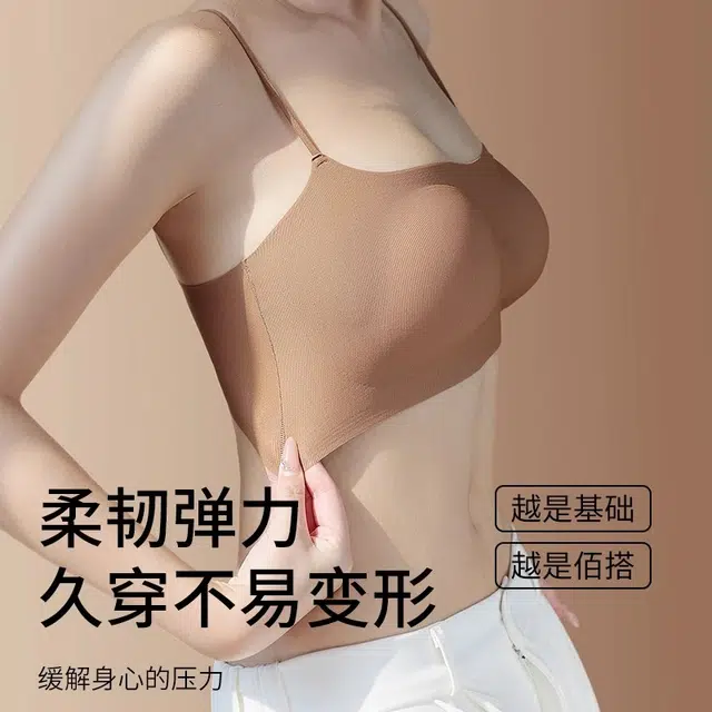 草本初色 小胸聚拢透气隐形无痕美背抹胸裹胸吊带细肩带背心式薄款夏季文胸 女款