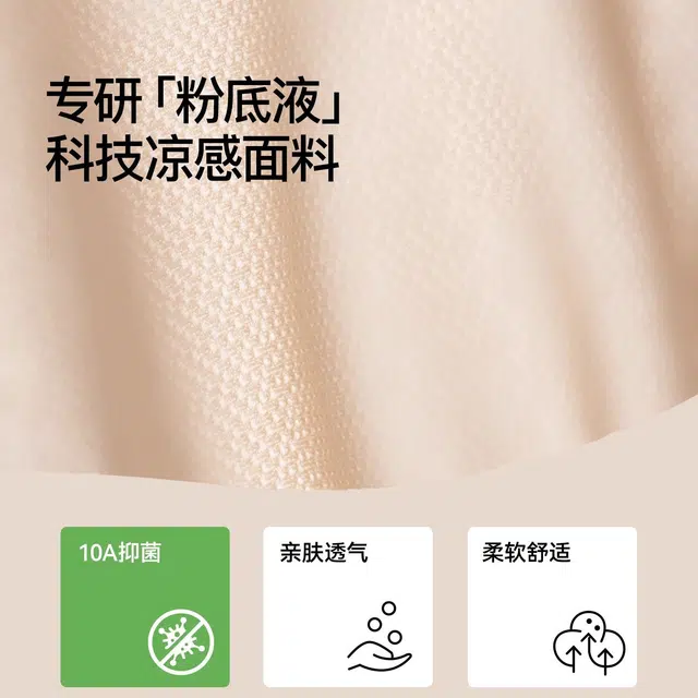 草本初色 凉感无痕内衣小胸聚拢软支撑隐形背心式细肩带收副乳防下垂透气薄款无钢圈美背文胸 女款