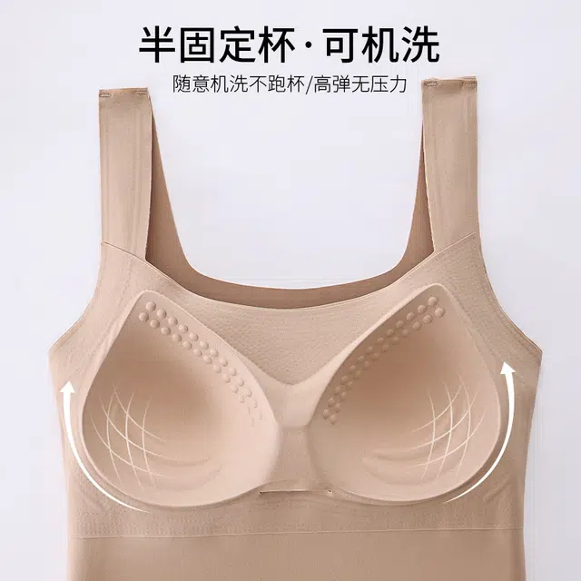 草本初色 超薄透气速干软支撑背心纯色带胸垫冰丝抹胸防走光打底宽肩带无痕打底内搭美背夏季吊带 女款