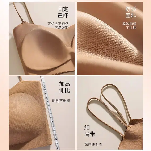 草本初色 小胸聚拢透气隐形无痕美背抹胸裹胸吊带细肩带背心式薄款夏季文胸 女款