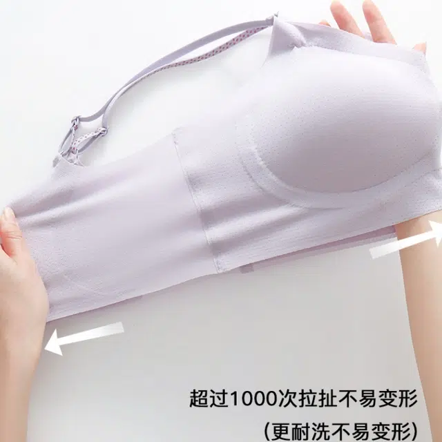 草本初色 无痕凉感小胸显大聚拢超薄透气收副乳提拉防下垂无钢圈裸感文胸 女款