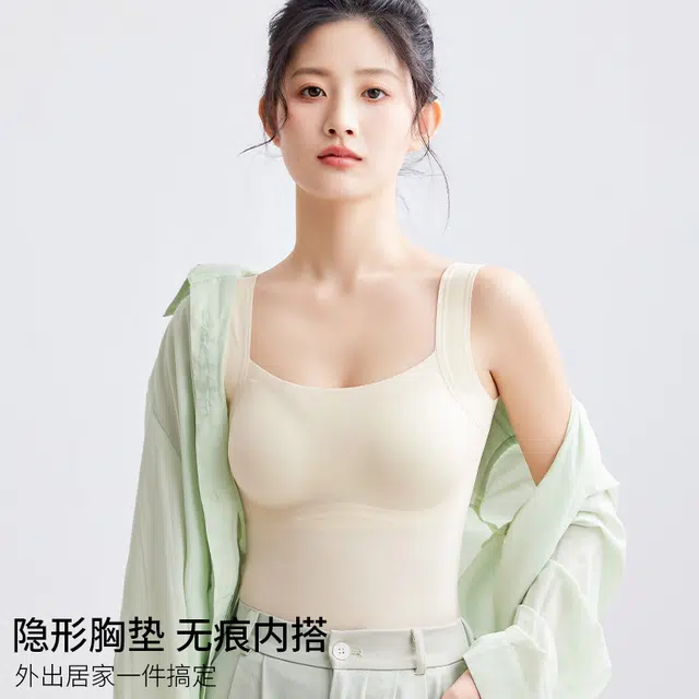 草本初色 超薄透气速干软支撑背心纯色带胸垫冰丝抹胸防走光打底宽肩带无痕打底内搭美背夏季吊带 女款