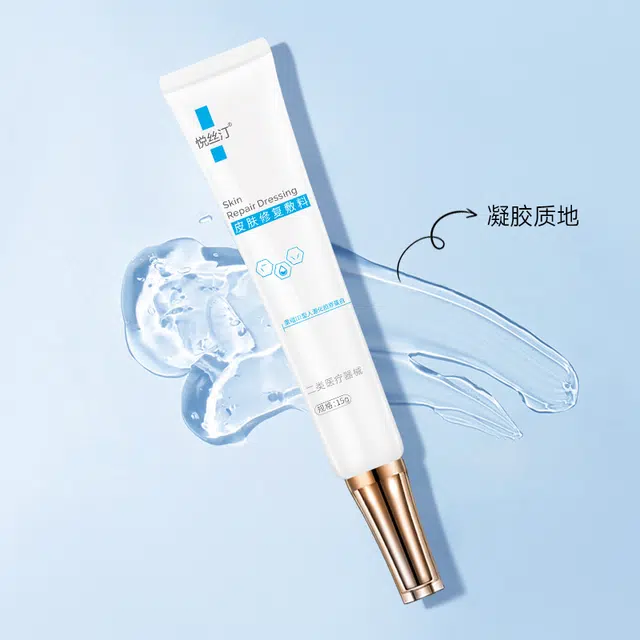 悦丝汀 胶原蛋白皮肤修复敷料凝胶 医用械字号术后痤疮创面护理