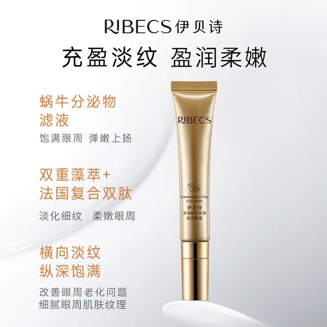 RIBECS 15g