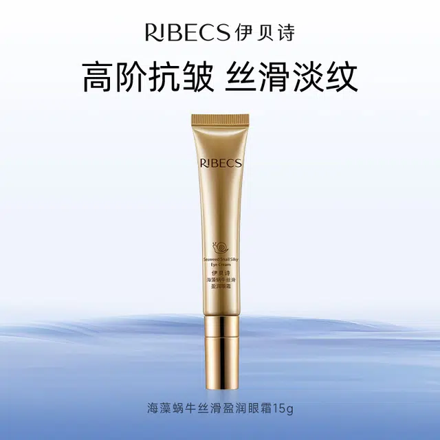 RIBECS 15g