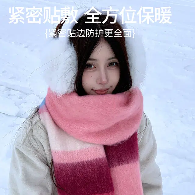 【礼盒可选】 雅鹿 秋冬季渐变拼色马海毛保暖加厚高级氛围感披肩 户外防寒护颈毛绒围脖 涤纶 绒线围巾 男女同款情侣款 礼盒装