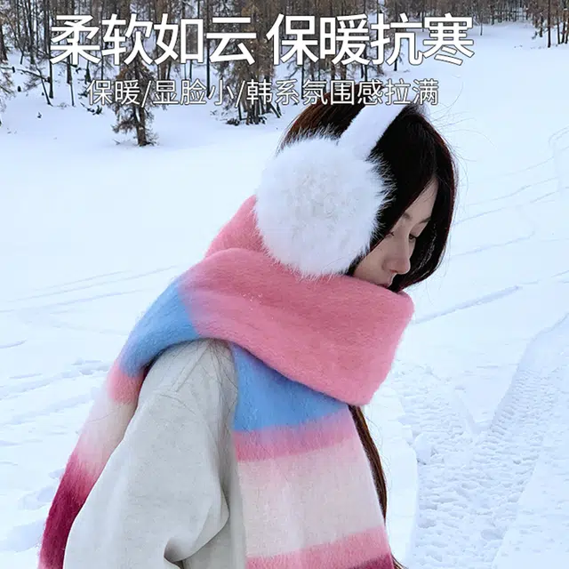 【礼盒可选】 雅鹿 秋冬季渐变拼色马海毛保暖加厚高级氛围感披肩 户外防寒护颈毛绒围脖 涤纶 绒线围巾 男女同款情侣款 礼盒装