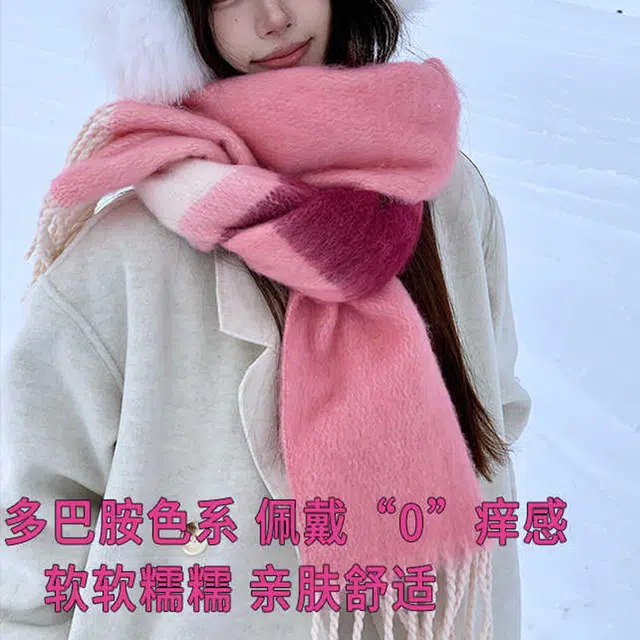 【礼盒可选】 雅鹿 秋冬季渐变拼色马海毛保暖加厚高级氛围感披肩 户外防寒护颈毛绒围脖 涤纶 绒线围巾 男女同款情侣款 礼盒装
