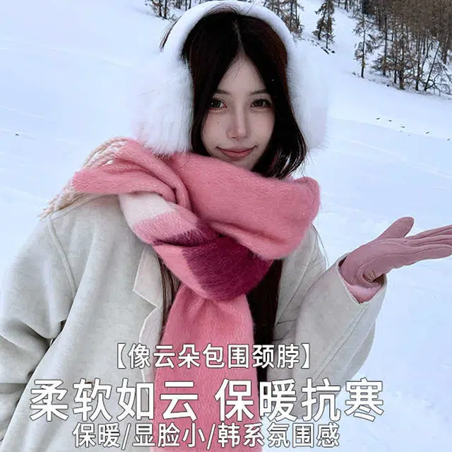 【礼盒可选】 雅鹿 秋冬季渐变拼色马海毛保暖加厚高级氛围感披肩 户外防寒护颈毛绒围脖 涤纶 绒线围巾 男女同款情侣款 礼盒装