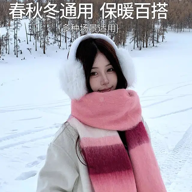 【礼盒可选】 雅鹿 秋冬季渐变拼色马海毛保暖加厚高级氛围感披肩 户外防寒护颈毛绒围脖 涤纶 绒线围巾 男女同款情侣款 礼盒装