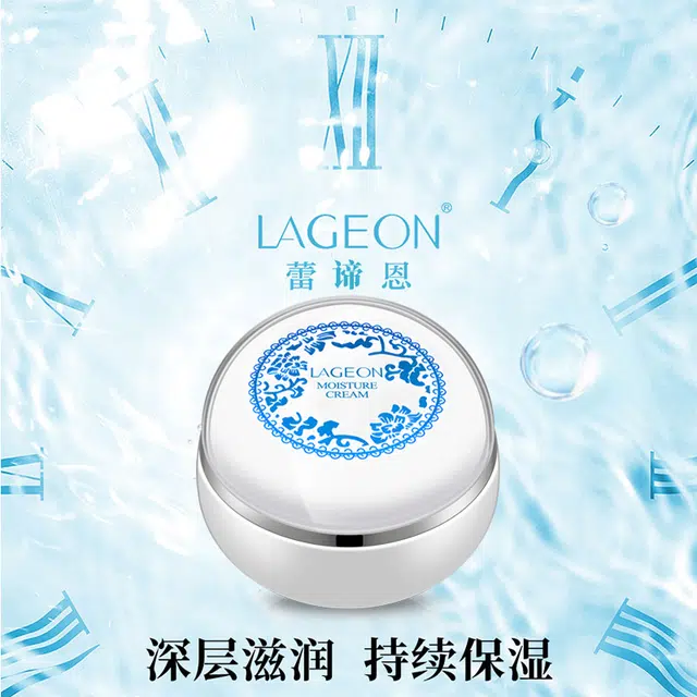蕾谛恩  贵妇膏 精华霜素颜霜保湿霜面霜 保湿均匀肤色 中性肌干皮油皮混合肌白皮黄皮