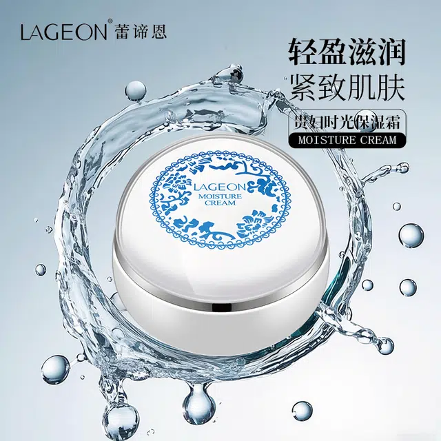 蕾谛恩  贵妇膏 精华霜素颜霜保湿霜面霜 保湿均匀肤色 中性肌干皮油皮混合肌白皮黄皮