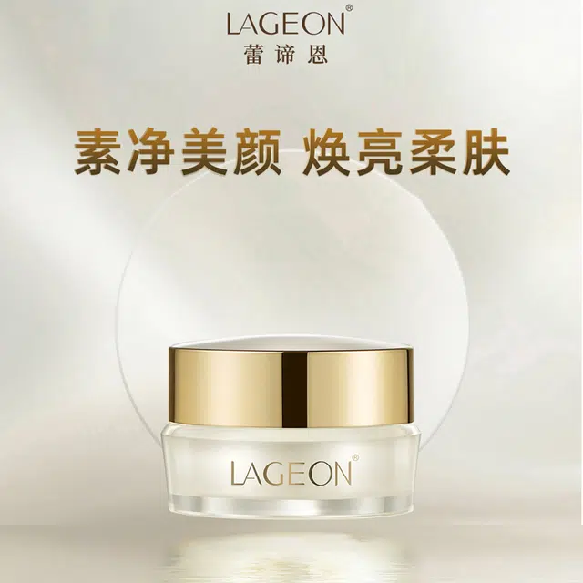 蕾谛恩  贵妇膏 精华霜素颜霜面霜 均匀肤色 中性肌干皮油皮混合肌白皮黄皮