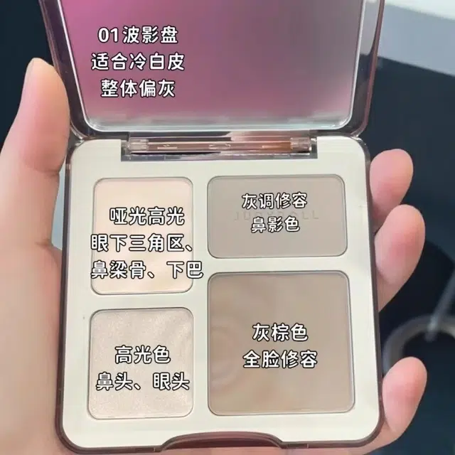 橘朵 高光综合盘 眼影盘 易上色自然
