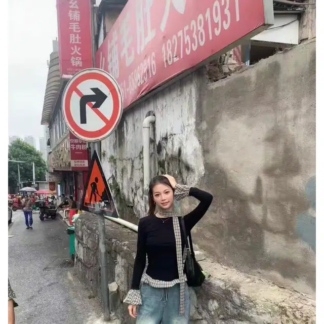 HKPXR ootd T