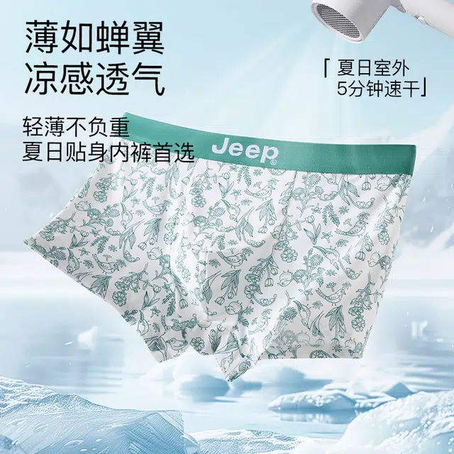 Jeep lifestyle