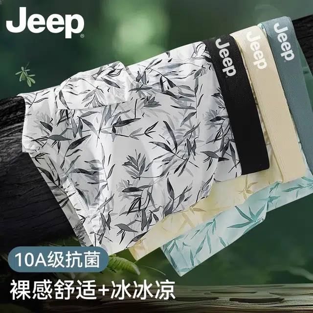 Jeep