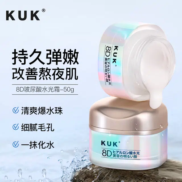 KUK