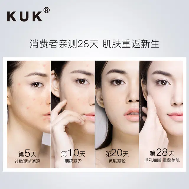 KUK