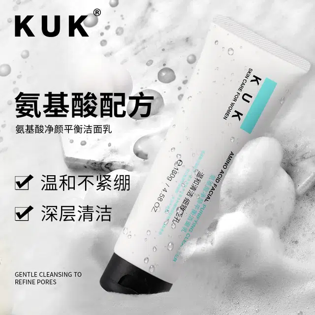KUK